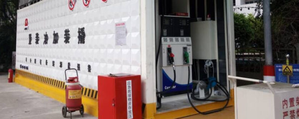 Station de carburant mobile